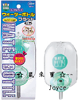 Marukan楓葉鼠專用水瓶
