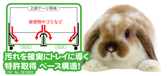 日本SANKO 豪華大兔籠(米白色)缺貨