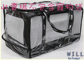 WILL設計 WB-02系列專用防風雨罩