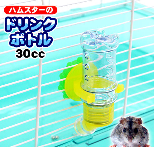 日本mini animan 寵物鼠用水瓶