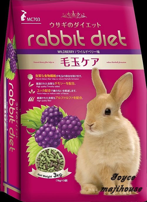 愛兔野莓高纖窈窕美味餐