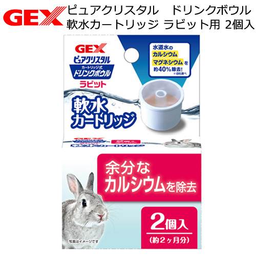 日本GEX固定式水碗專用濾芯
