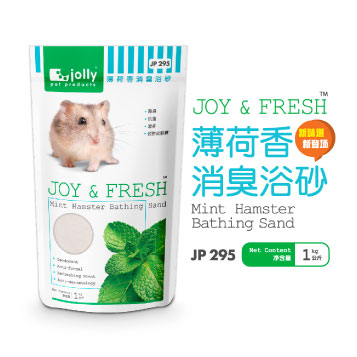 jolly寵物鼠薄荷沐浴砂(1公斤)