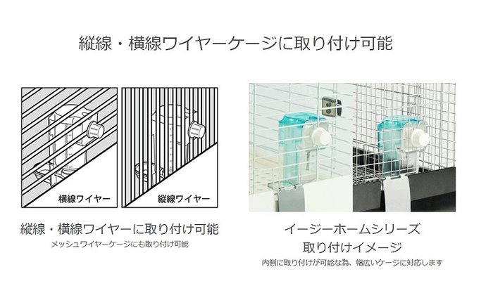 日本SANKO內置固定式防咬皿型給水器(Lillip Hut)