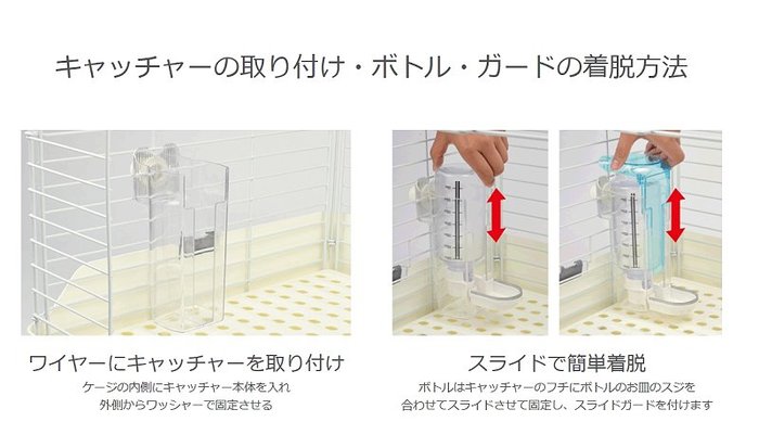 日本SANKO內置固定式防咬皿型給水器(Lillip Hut)