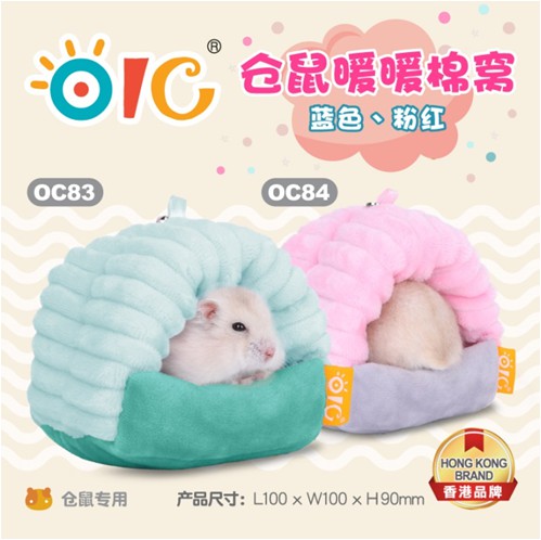 jolly寵物鼠用暖暖棉窩(粉紅色)