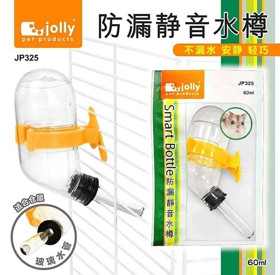 Jolly寵物鼠用氣壓式水瓶60ml