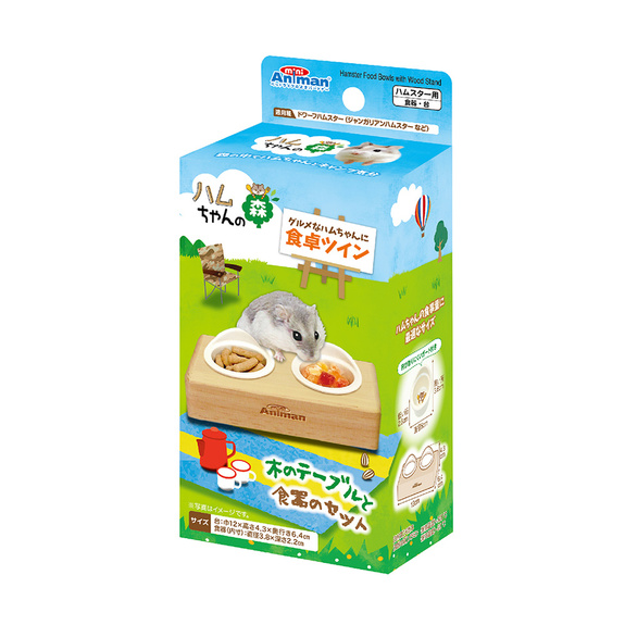 日本mini animan 倉鼠用食物碗(雙入)