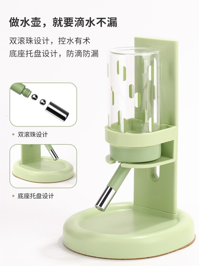 Carno卡諾倉鼠泡泡升降式飲水器(綠色)