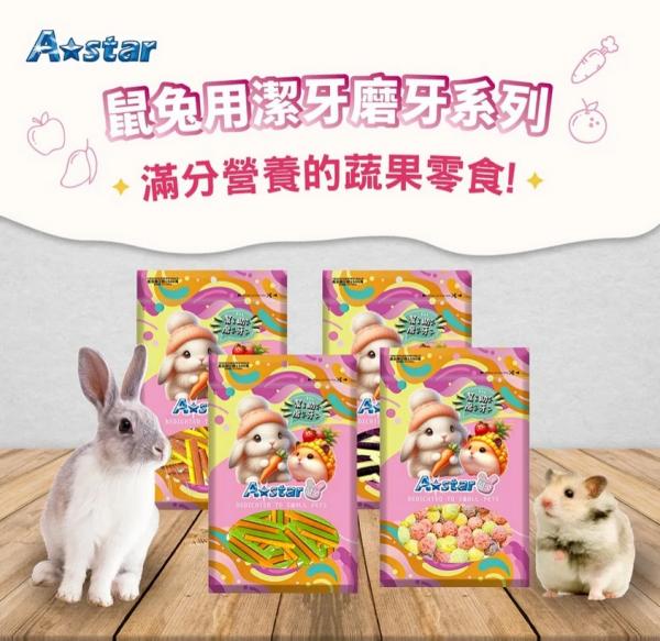 魔法村 鼠兔用蔬果磨牙點心(草莓鳳梨潔牙條)