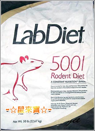 LabDiet 5001 實驗室鼠鼠主食飼料 500g