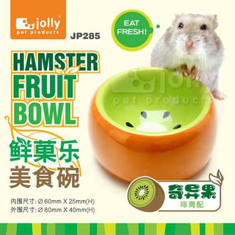 Jolly寵物鼠用美食陶皿(奇異果)