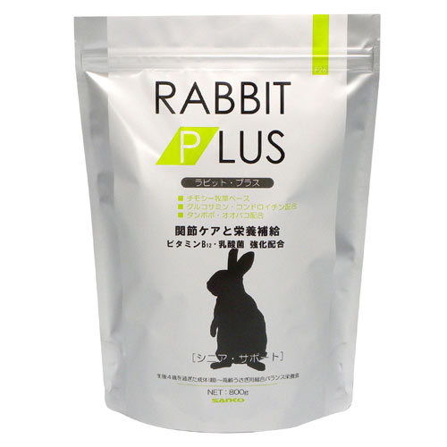日本SANKO高齡兔營養補給飼料