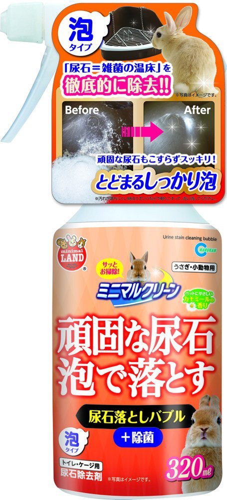 日本Marukan尿垢除菌清潔劑