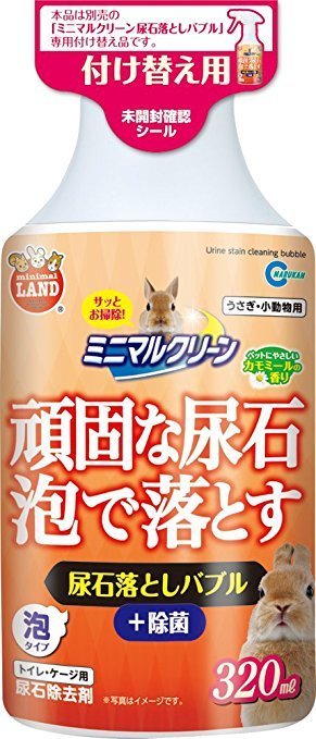 日本Marukan尿垢除菌清潔劑(補充包)