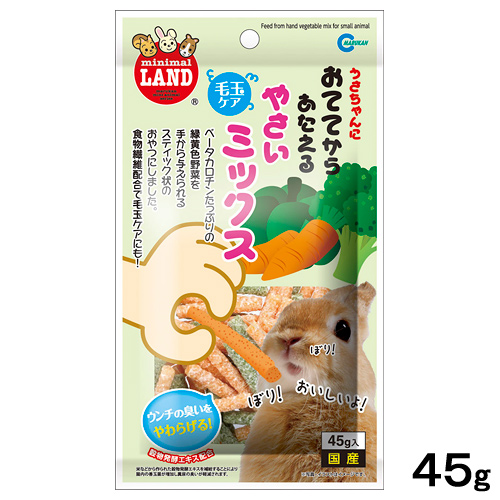 日本Marukan寵兔蔬菜點心棒