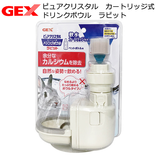 日本GEX固定式水碗
