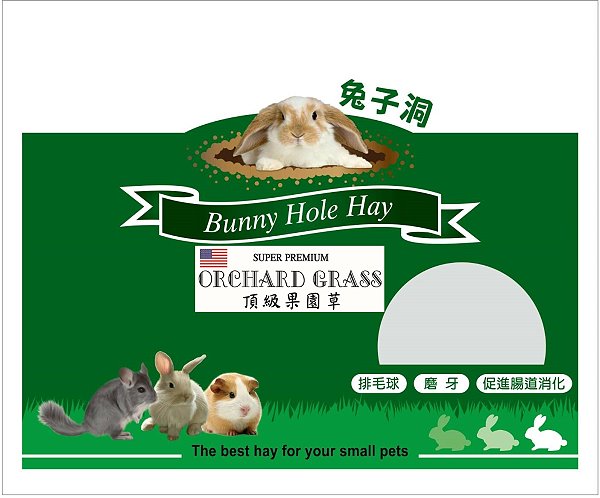 美國 兔子洞 果園草(285克)限購3包