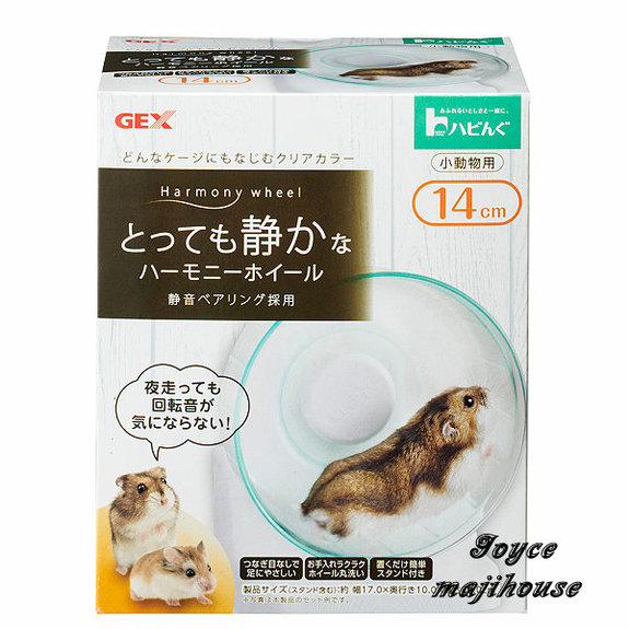 日本GEX愛鼠靜音兩用立掛滾輪14公分- 鼠來寶麻糬屋