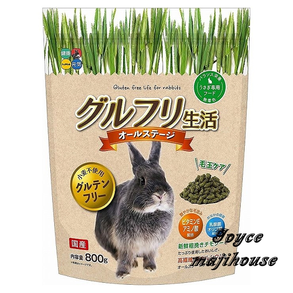 日本HiPet成兔牧草主食飼料(不含麩質)800g