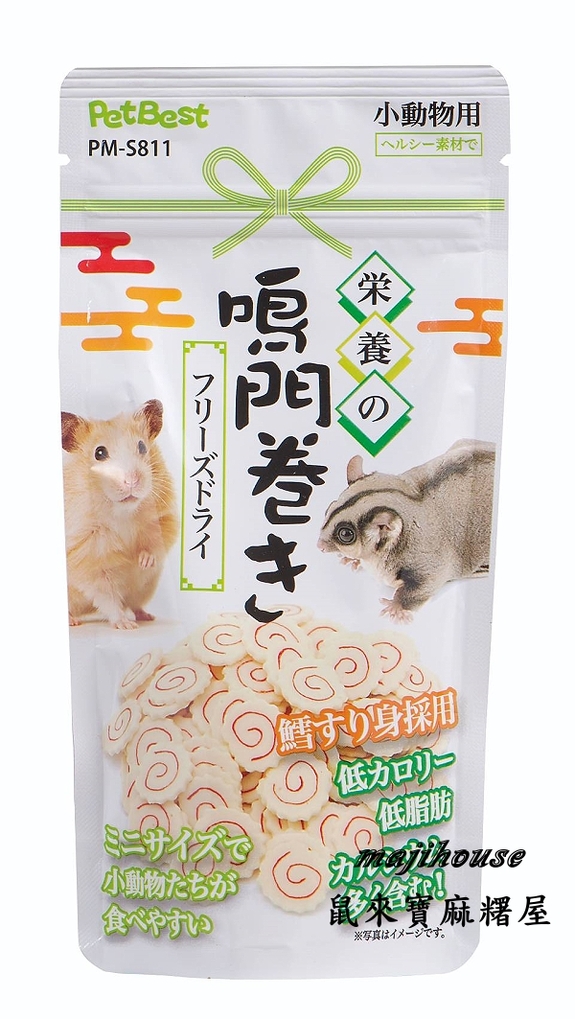 寵物鼠用日式乾燥魚板