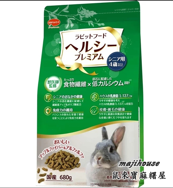 日寵營養補給兔糧(老免)